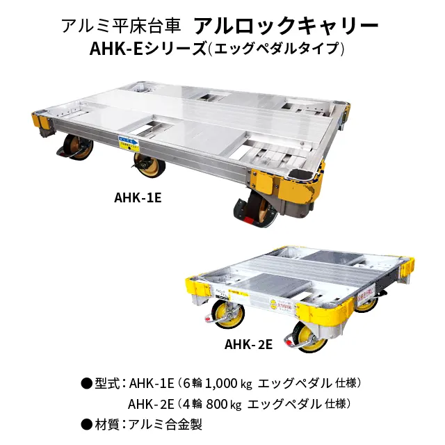 アルミ エッグキャリー アルミ エッグキャリー 【公式通販】