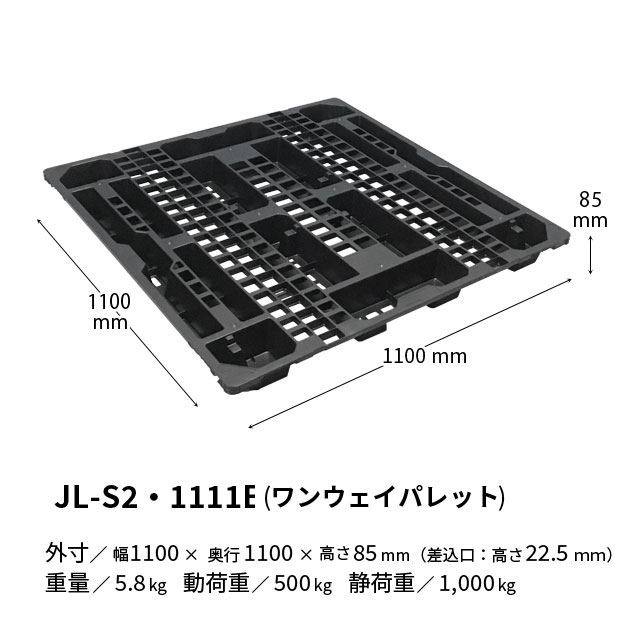 JL-S2��1111E(��󥦥����ѥ�å�)�Υ��᡼������