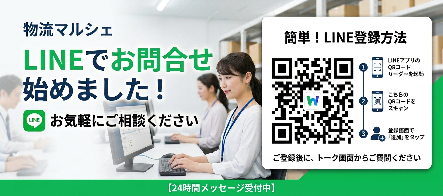 LINE��ͧã��Ͽ_����ڡ����إ��