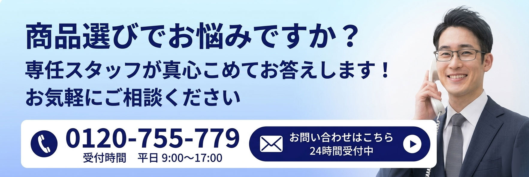 ���ʤˤĤ��Ƥ��䤤��碌