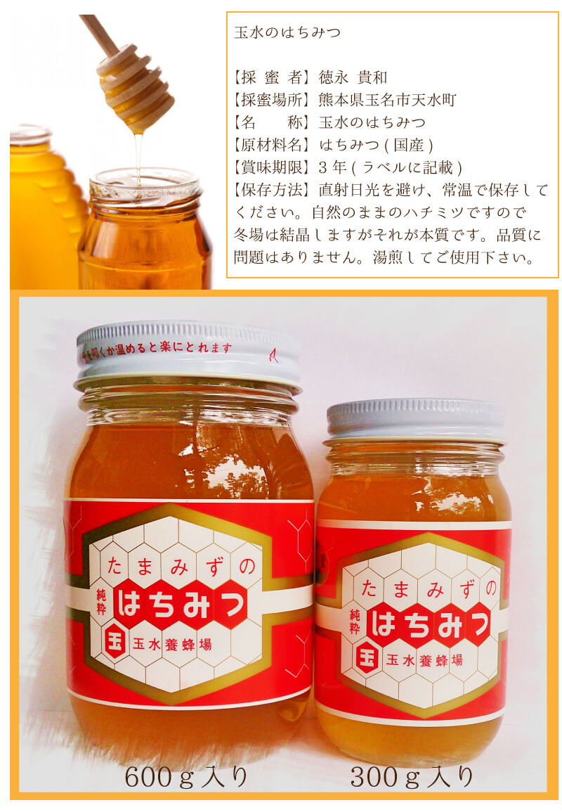 喜界島 百花蜜 6kg 蜂蜜 国産 | www.carmenundmelanie.at