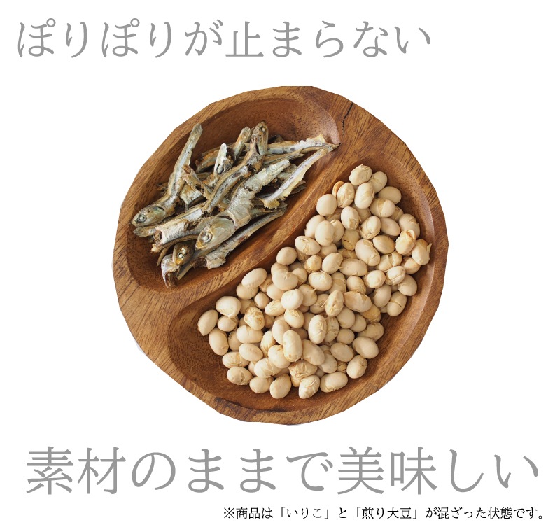 いりことまめ 500g 九州産煎り大豆 天草産いりこ 健康おやつ ヘルシー