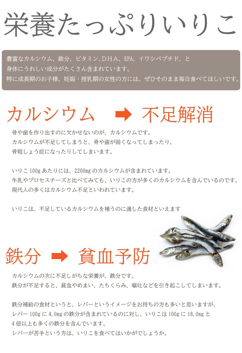 いりことまめ 500g 九州産煎り大豆 天草産いりこ 健康おやつ ヘルシーおつまみ メール便送料無料 中山大吉商店 | すべての商品 |  中山大吉商店公式通販サイト