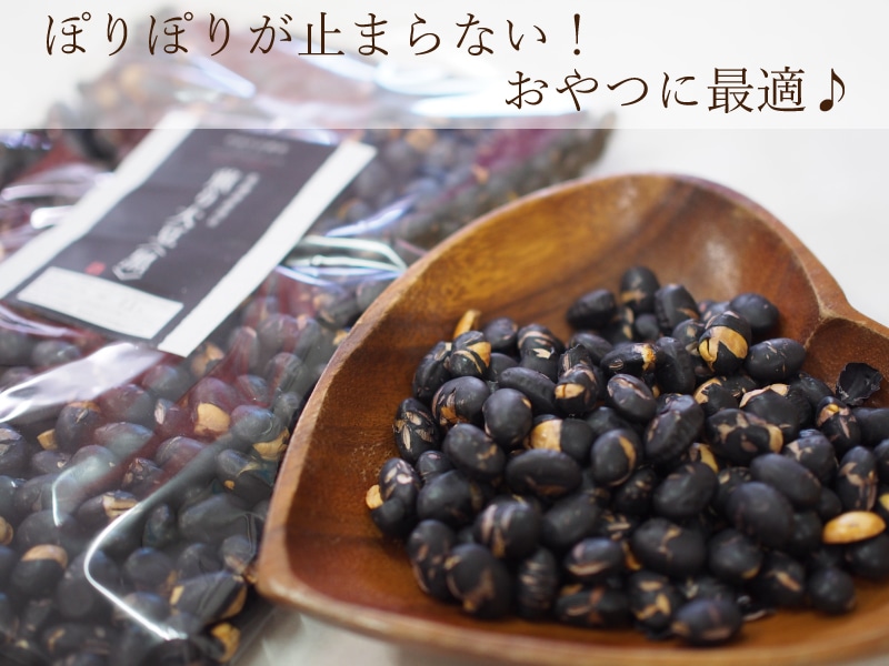 黒豆９号さま専用 黒豆9号さま専用 黒豆9号さま専用 super-foods-japan_nshkm001