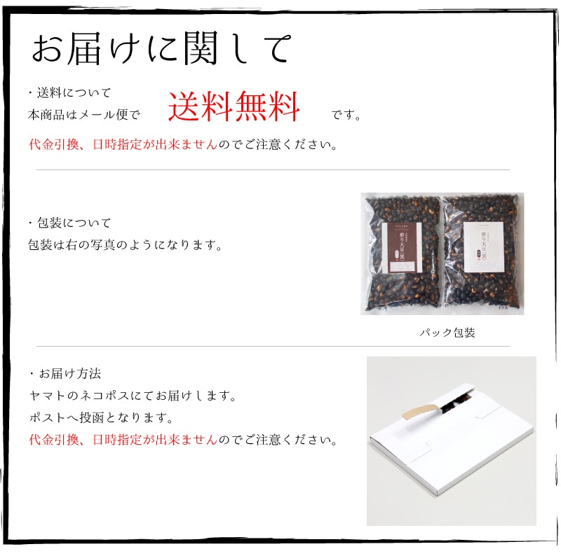 国産 煎り黒大豆 120g×40袋 数量限定アウトレット最安価格