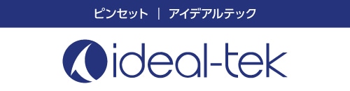 IDEAL-TEK社製ピンセット - 株式会社大喜