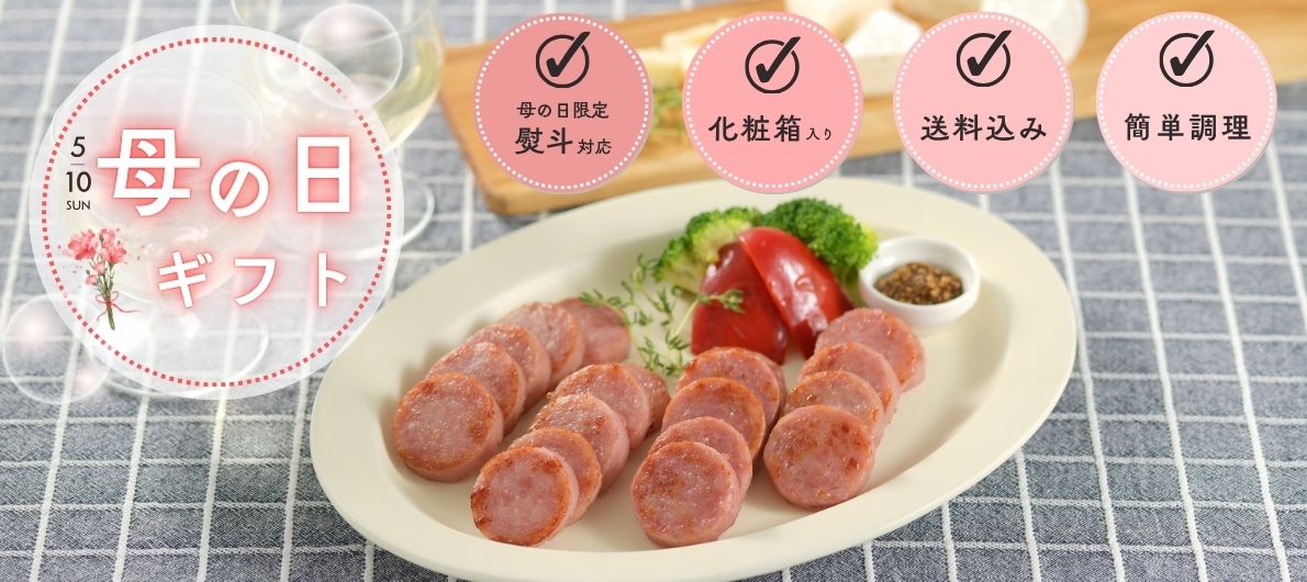 大光食品お試しセット