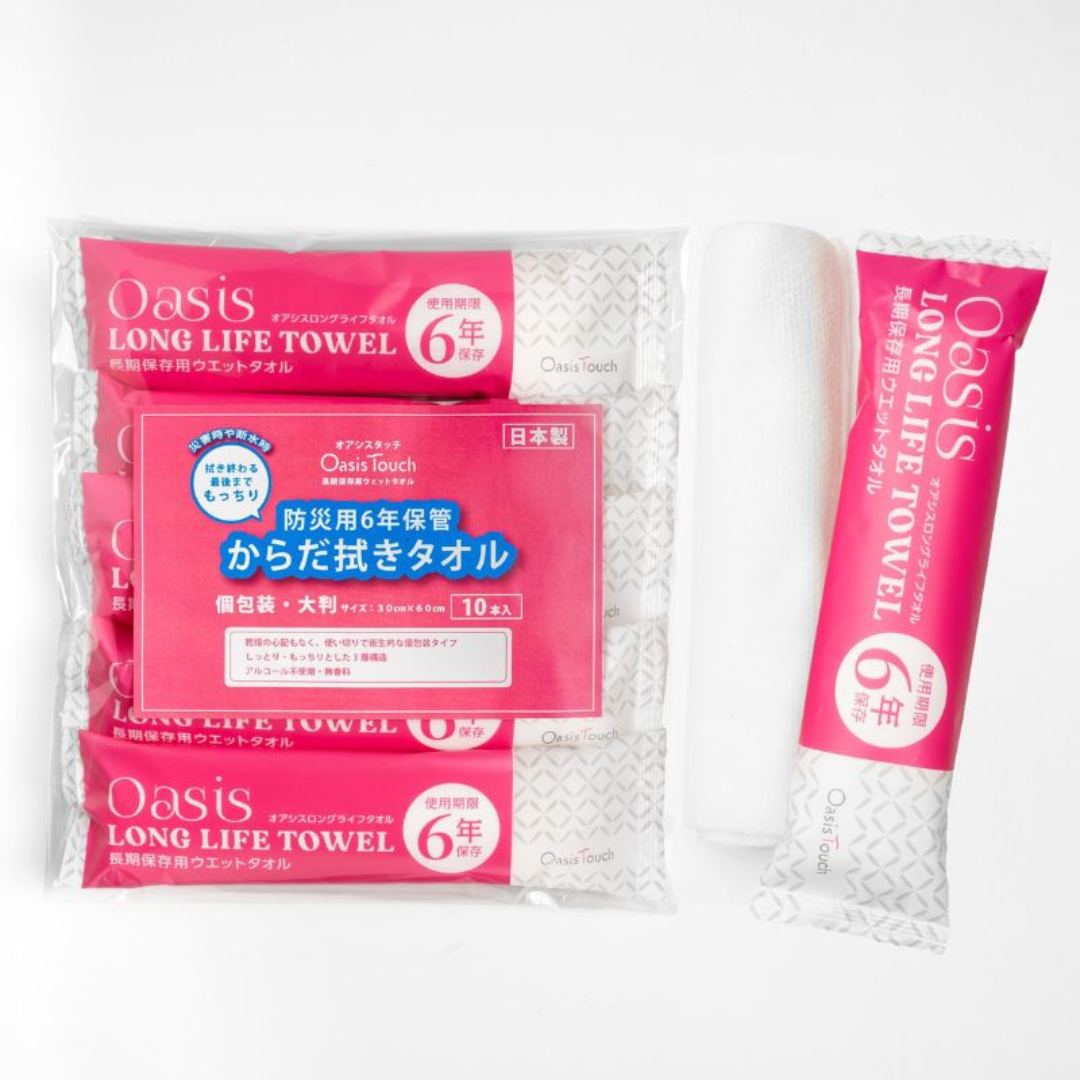 長期保存ウェットタオル
