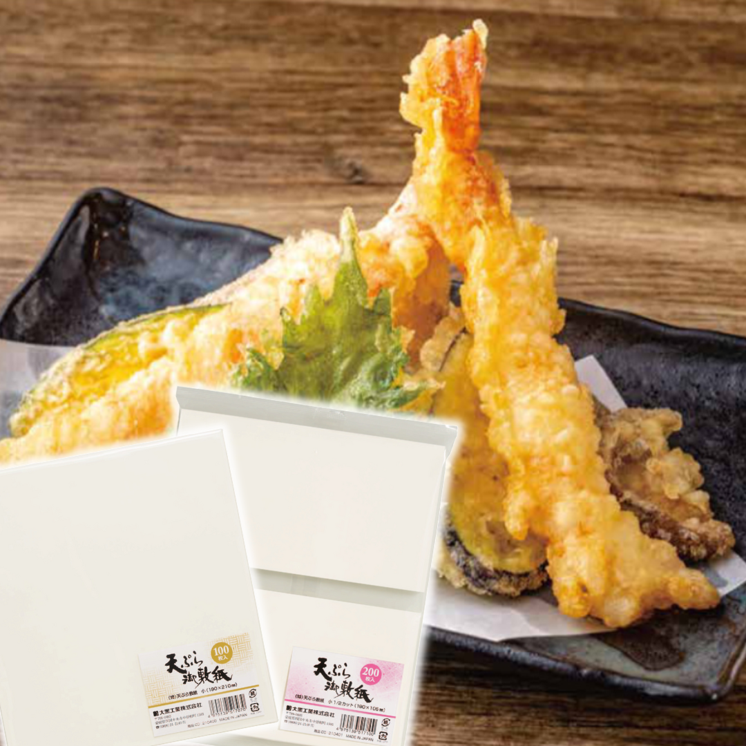 天ぷら敷紙