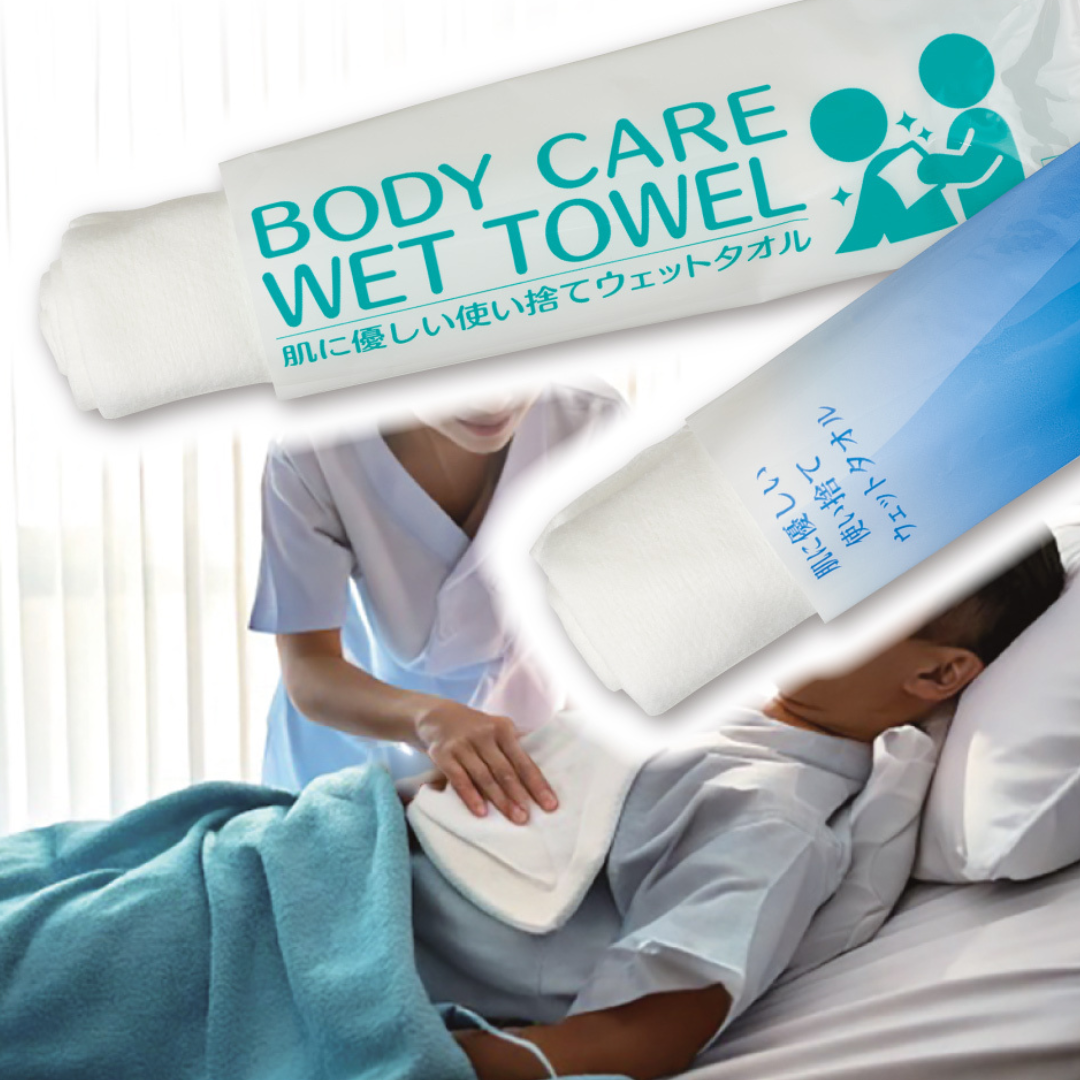 ウェットタオル