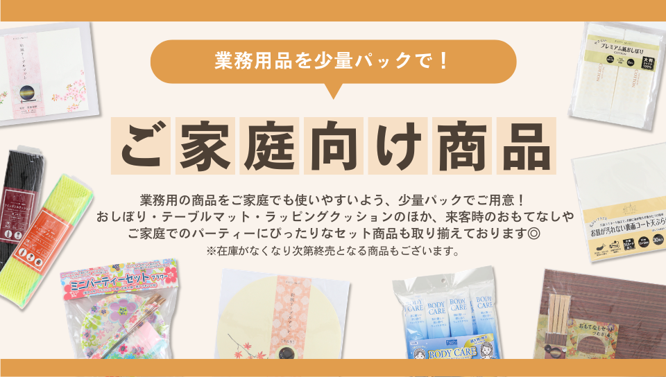 ブラックフライデーキャンペーン