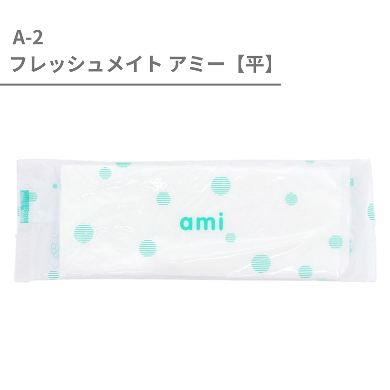 A-2