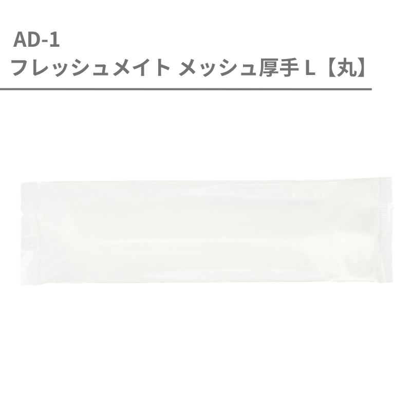 AD-1