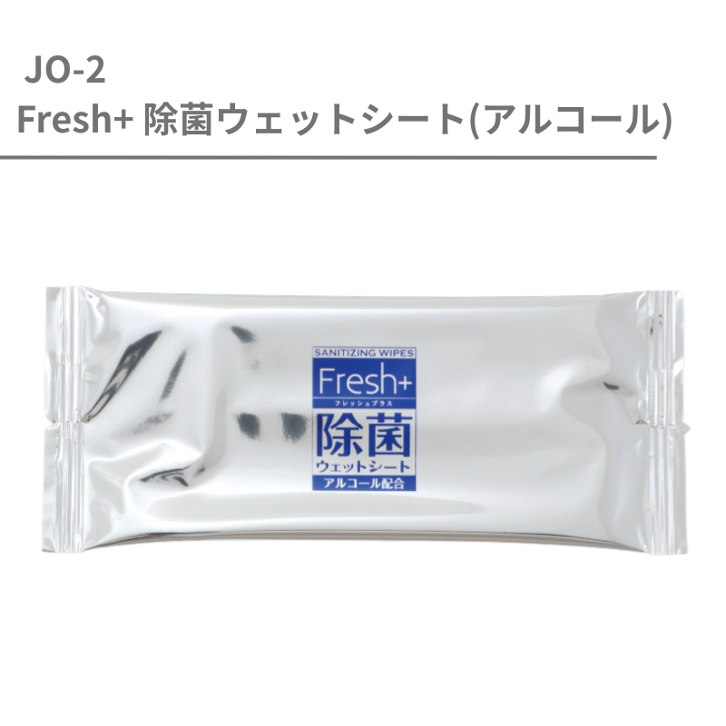 JO-2