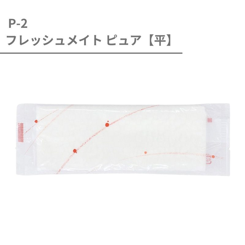 P-2