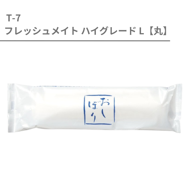 T-7