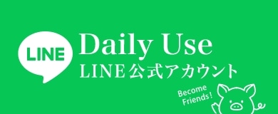 LINE