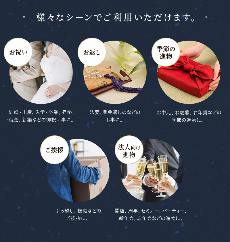 食べ比べギフトセット えらべる3種