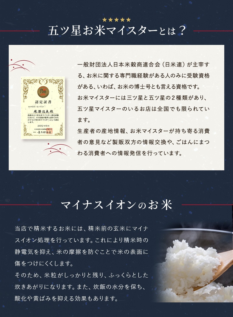 食べ比べギフトセット えらべる3種