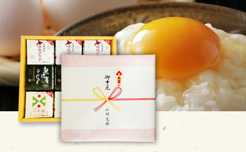 食べ比べギフトセット 厳選米9種