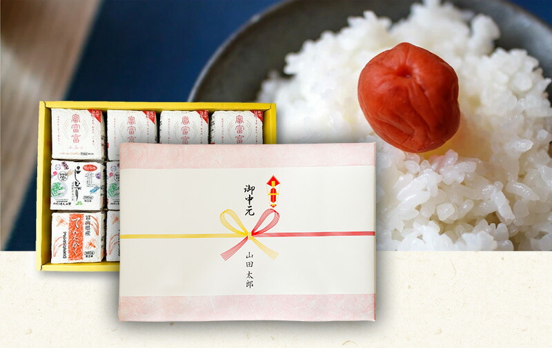 食べ比べギフトセット富山米12種
