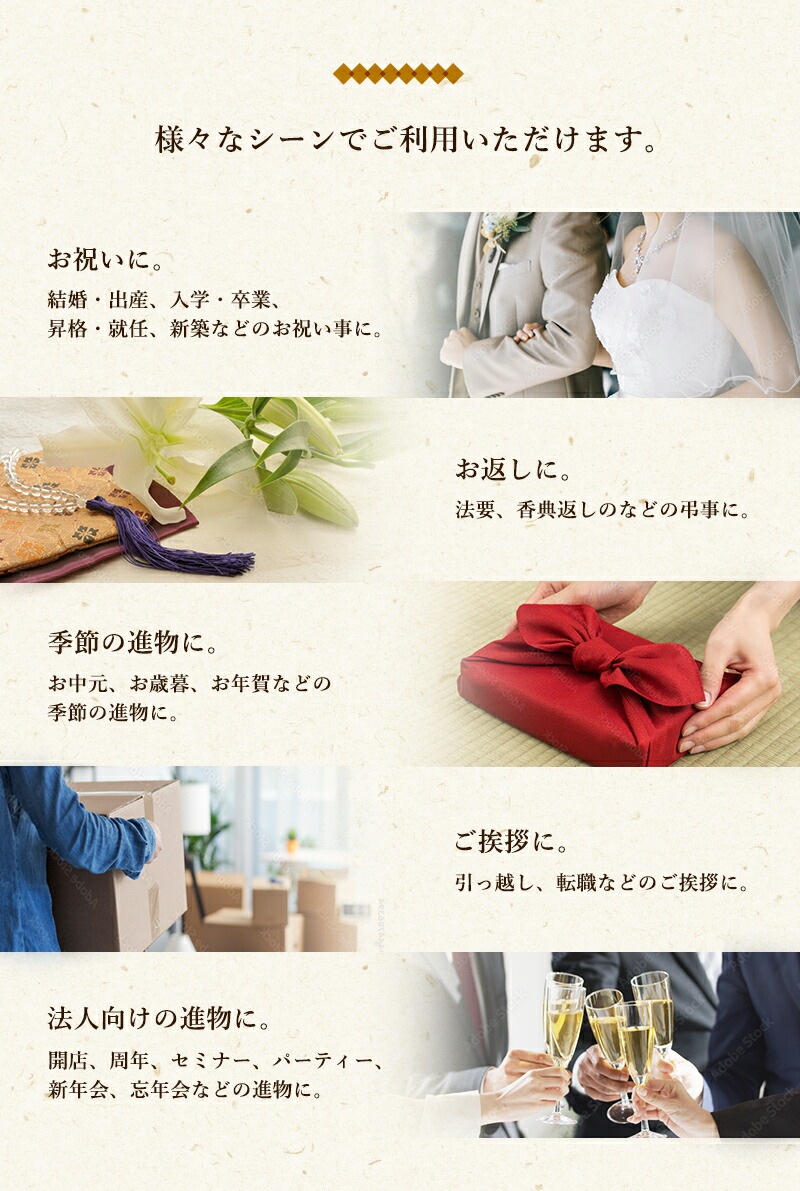 食べ比べギフトセット えらべる9種