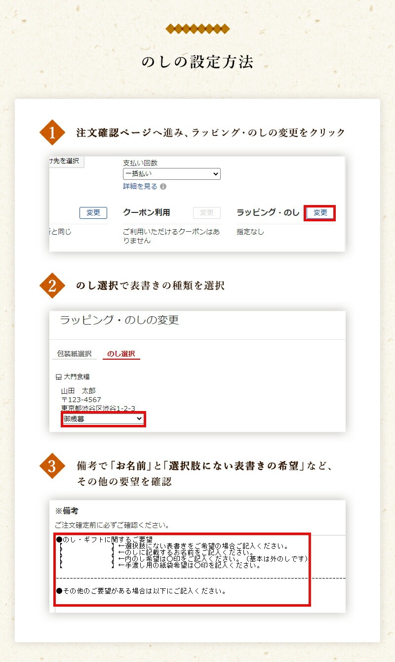 食べ比べギフトセット えらべる9種