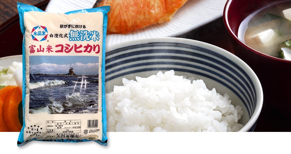 コシヒカリ