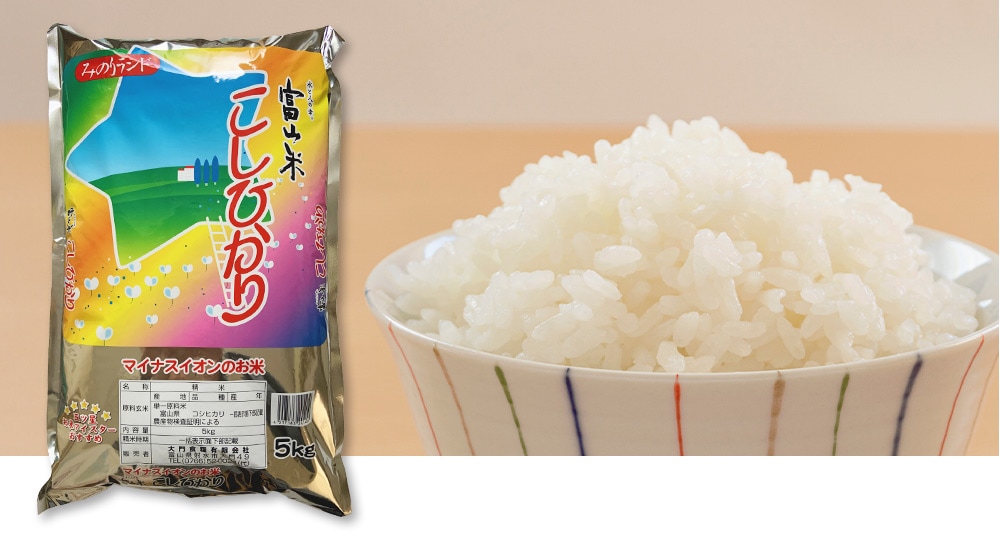 コシヒカリ