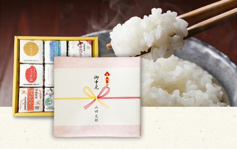 食べ比べギフトセットよくばり