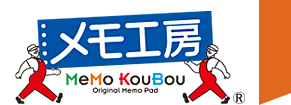 メモ工房