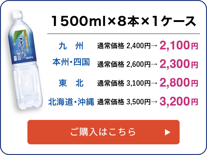 1500ml
