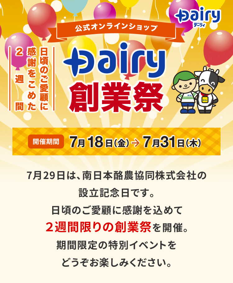 アマガミ 森島はるか 創設祭 プレイマット デスクマット バースデー アマガミ 森島はるか 創設祭 プレイマット デスクマット バースデー