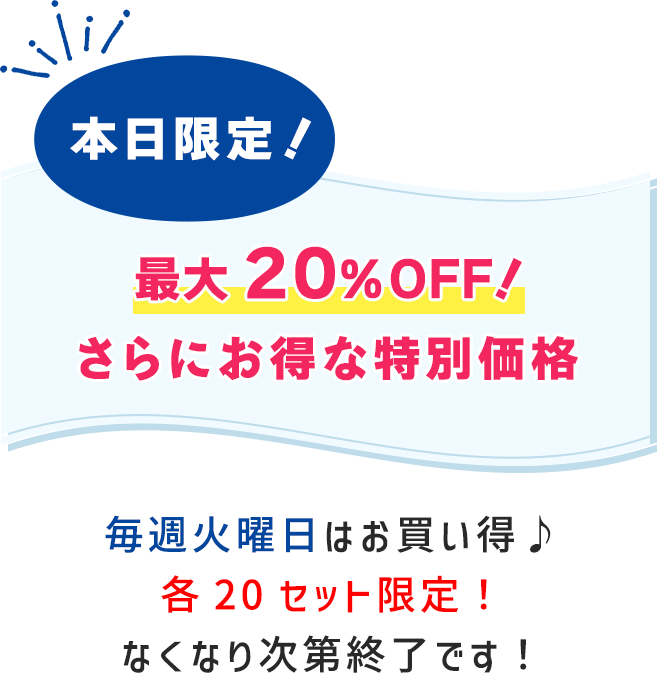 ����30%OFF