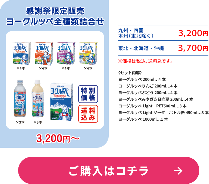 ��8��ǯ���պ׸���ۥ衼����å�������͹礻���å�