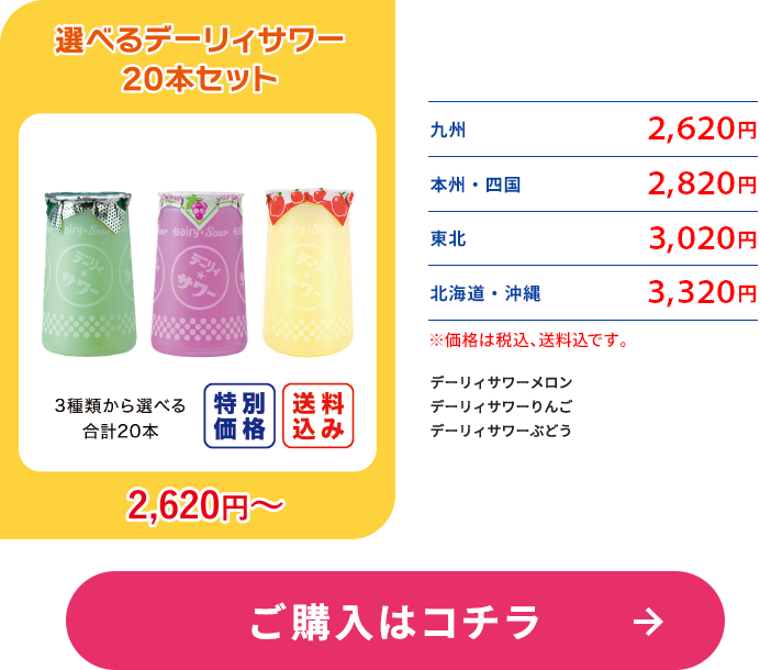 ロココ　ベアトップ　ミルク　ヨーリンサイズ　本日のみの価格です ☆8周年感謝祭