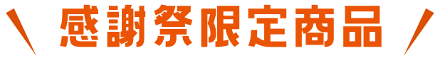��Ź8��ǯ���պ�