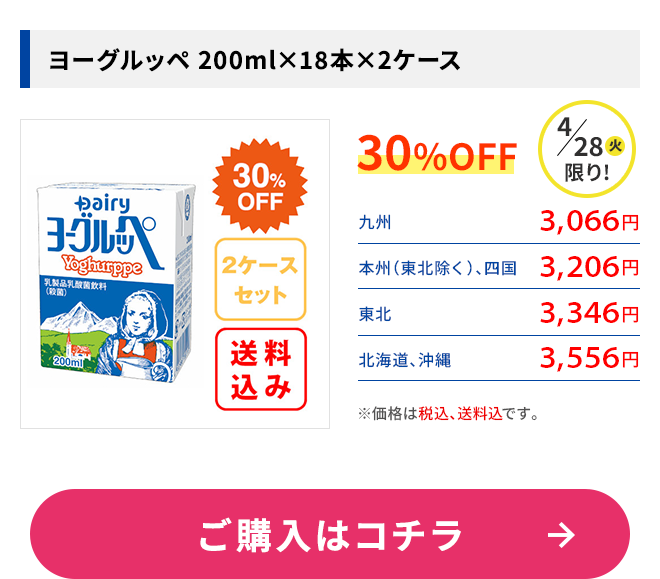 �衼����å� 200ml��18�ܡ�2������