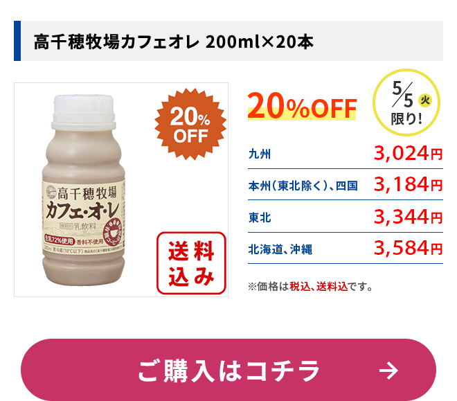 �������Ҿ쥫�ե����� 200ml��20��