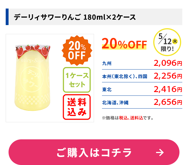 �ǡ��ꥣ������ 180ml��2������