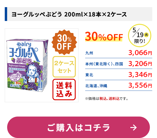 �衼����åڤ֤ɤ� 200ml��18�ܡ�2������