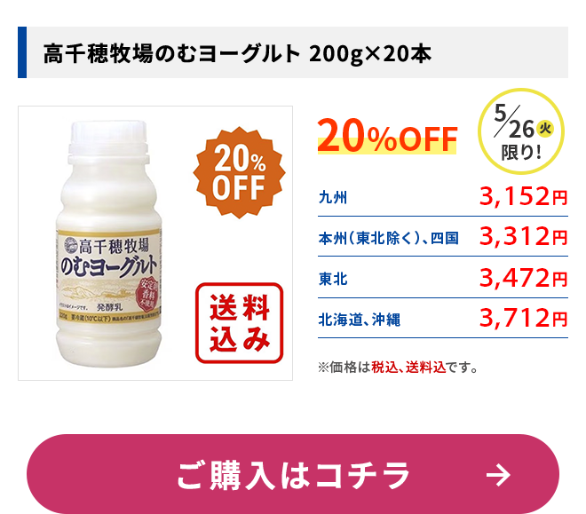 �������Ҿ�Τ�衼����� 200g��20��