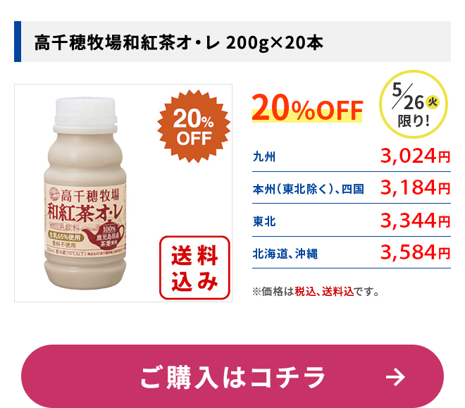 �������Ҿ��¹��㥪���� 200g��20��