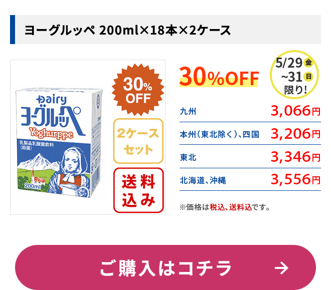 �衼����å� 200ml��2������