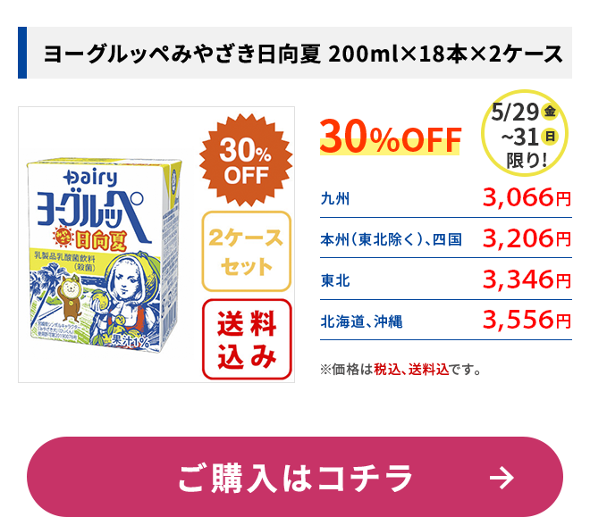�衼����åڤߤ䤶�������� 200ml��18