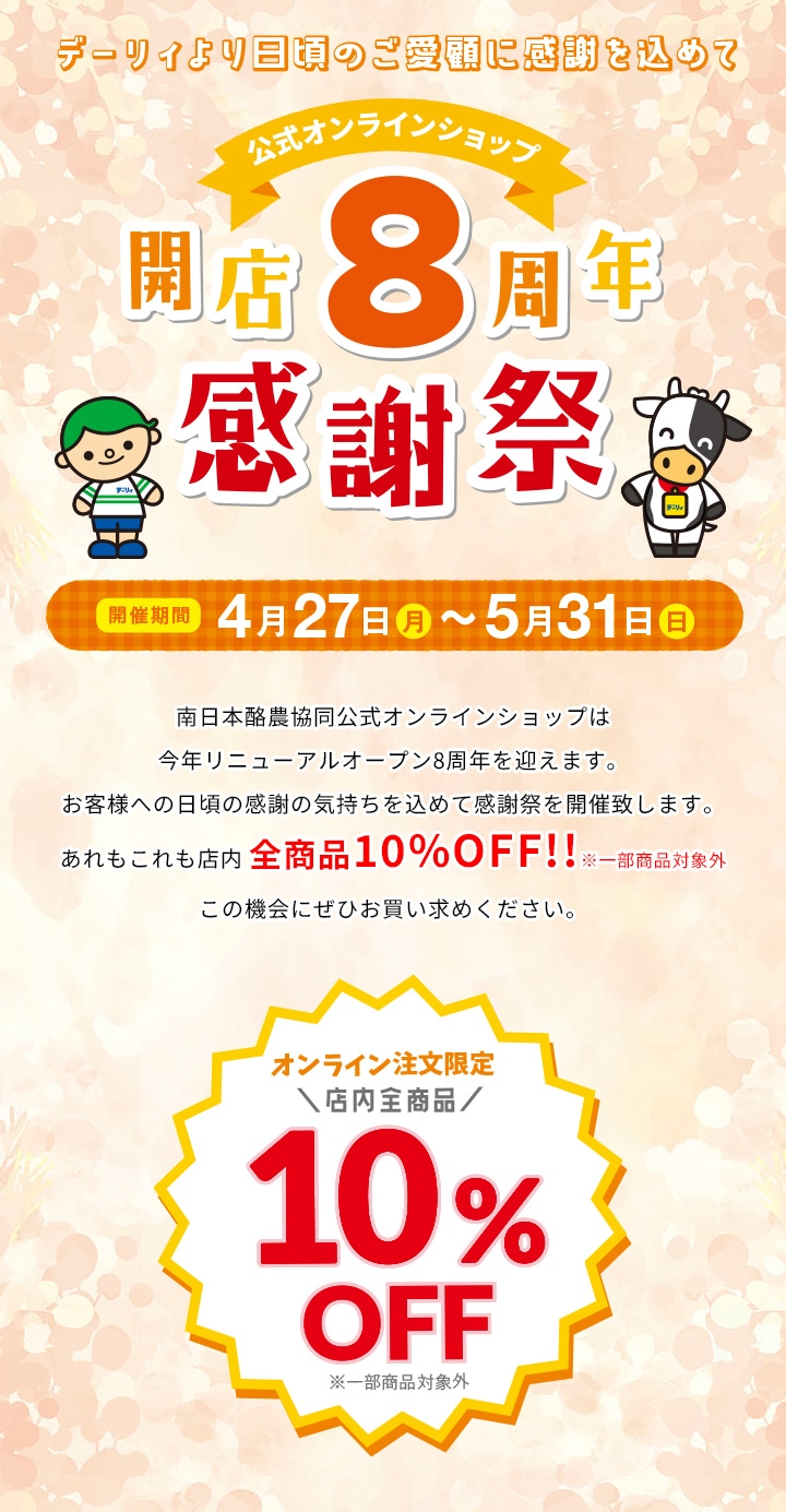 ��Ź8��ǯ���պ�