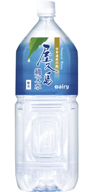 お得な定期購入】屋久島縄文水