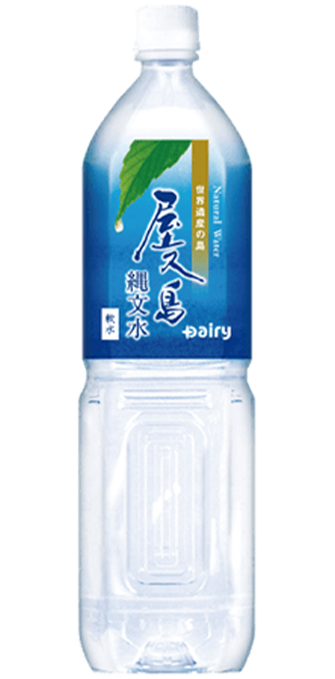 お得な定期購入】屋久島縄文水
