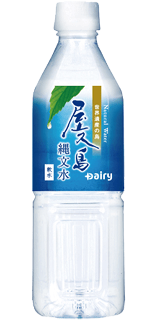 お得な定期購入】屋久島縄文水