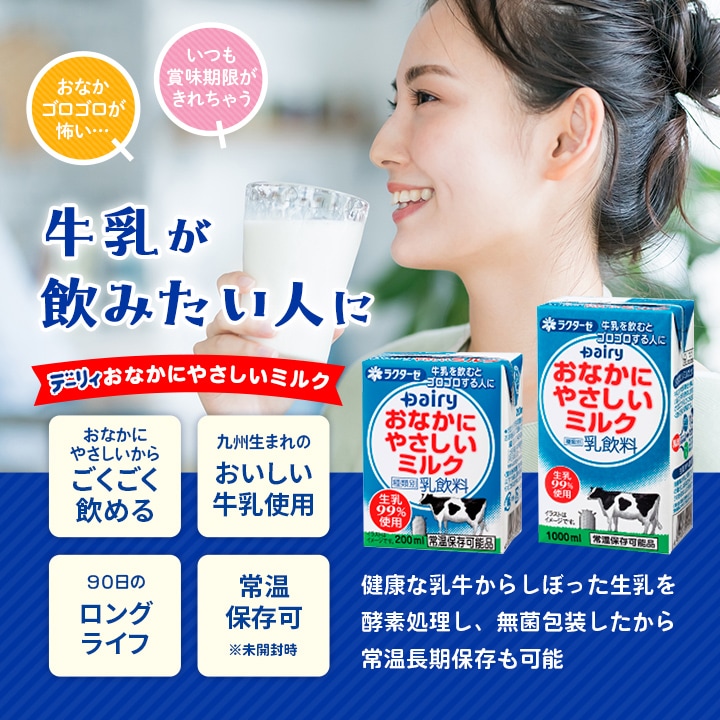 ���������ߤ����ͤ˥ǡ��ꥣ���ʤ��ˤ䤵�����ߥ륯